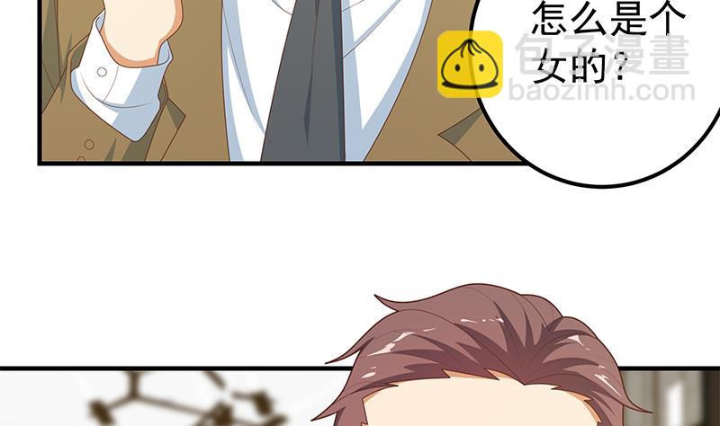 第二季 第209话 周家的真正目的(1/2)-第209话