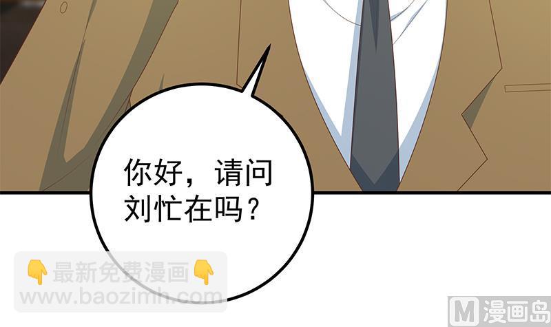 第二季 第209话 周家的真正目的(1/2)-第209话