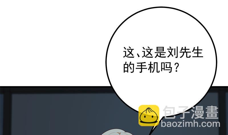 第二季 第209话 周家的真正目的(1/2)-第209话