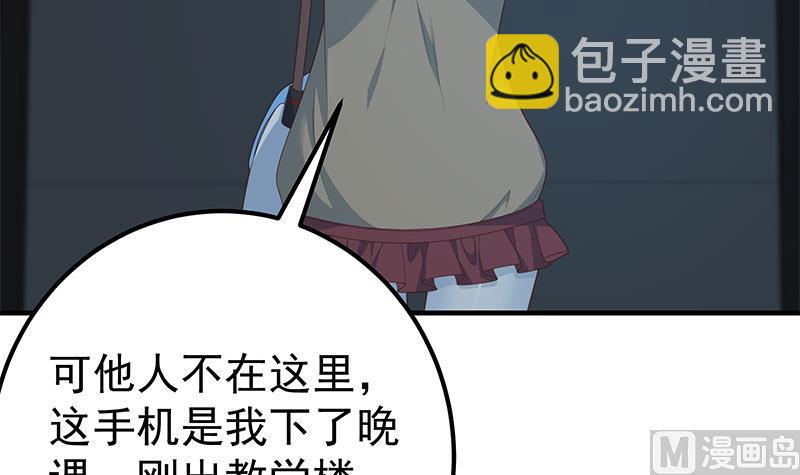 第二季 第209话 周家的真正目的(1/2)-第209话