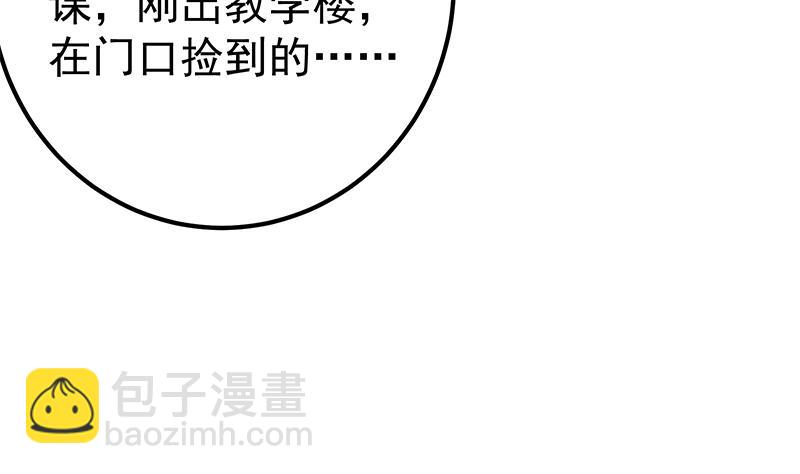 第二季 第209话 周家的真正目的(1/2)-第209话
