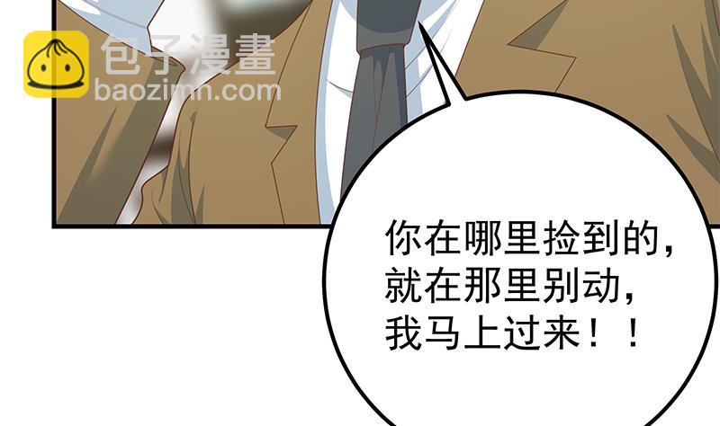 第二季 第209话 周家的真正目的(1/2)-第209话