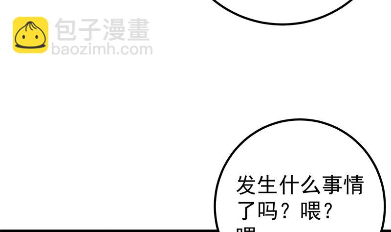 第二季 第209话 周家的真正目的(1/2)-第209话
