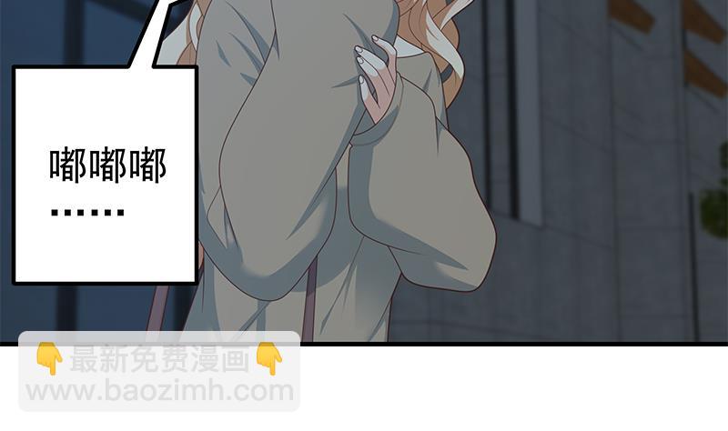 第二季 第209话 周家的真正目的(1/2)-第209话