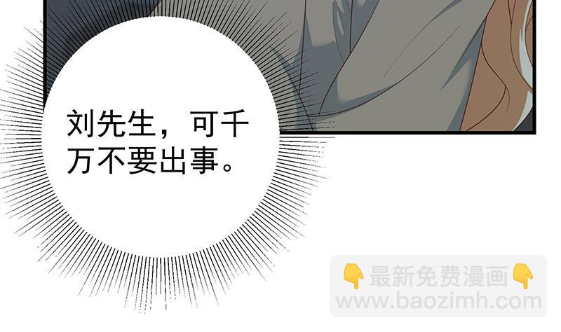 第二季 第209话 周家的真正目的(1/2)-第209话