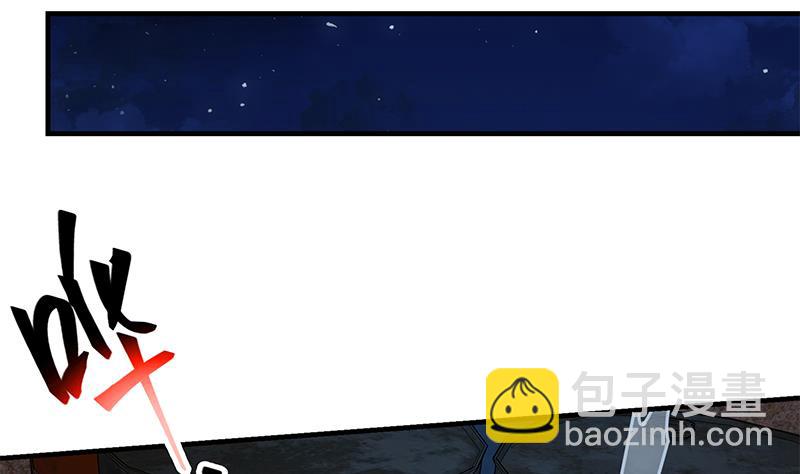 第二季 第209话 周家的真正目的(1/2)-第209话