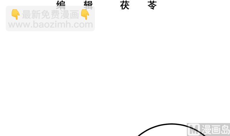第二季 第209话 周家的真正目的(1/2)-第209话