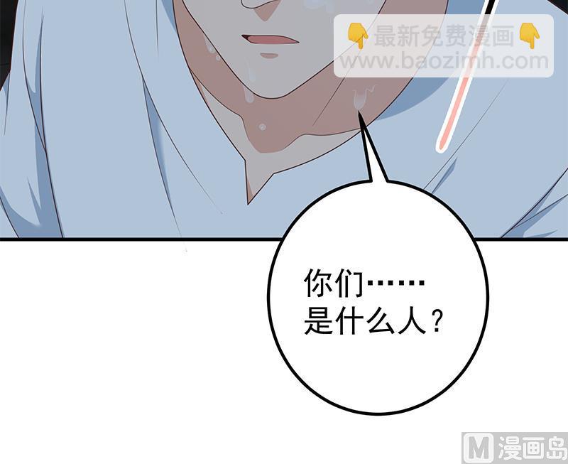 第二季 第209话 周家的真正目的(1/2)-第209话