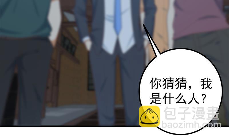 第二季 第209话 周家的真正目的(1/2)-第209话