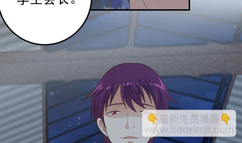 第二季 第209话 周家的真正目的(1/2)-第209话