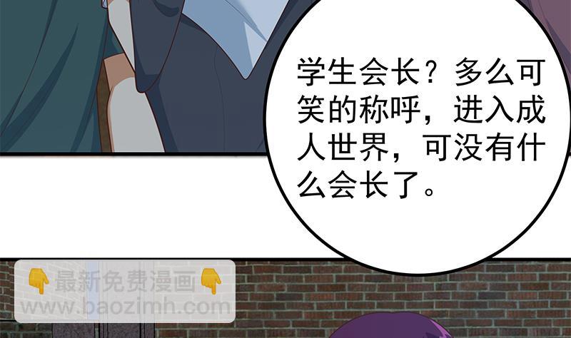 第二季 第209话 周家的真正目的(1/2)-第209话