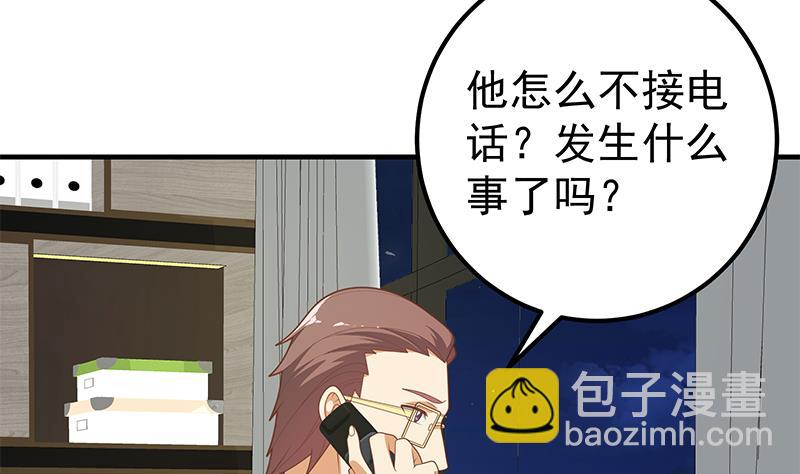 第二季 第209话 周家的真正目的(1/2)-第209话