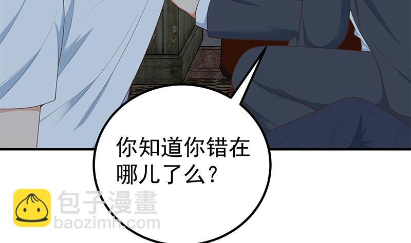 第二季 第209话 周家的真正目的(1/2)-第209话