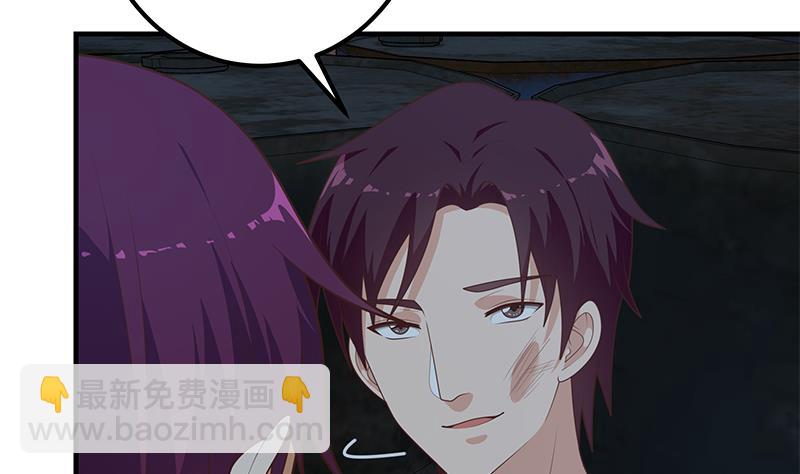 第二季 第209话 周家的真正目的(1/2)-第209话