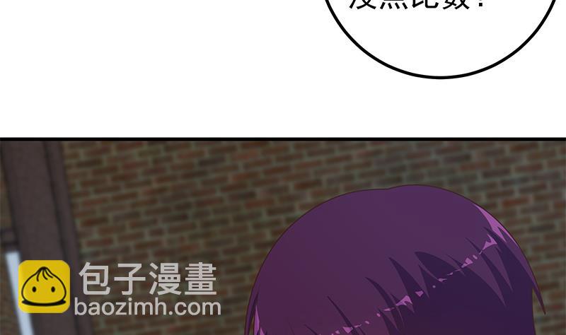 第二季 第209话 周家的真正目的(1/2)-第209话