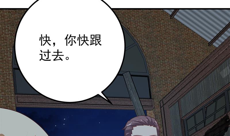 第二季 第211话 穿着睡裙来的(1/2)-第211话
