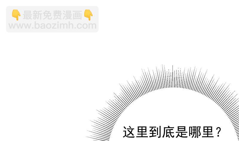 第二季 第211话 穿着睡裙来的(1/2)-第211话