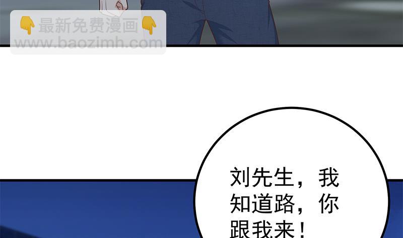 第二季 第211话 穿着睡裙来的(1/2)-第211话
