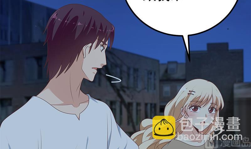 第二季 第211话 穿着睡裙来的(1/2)-第211话
