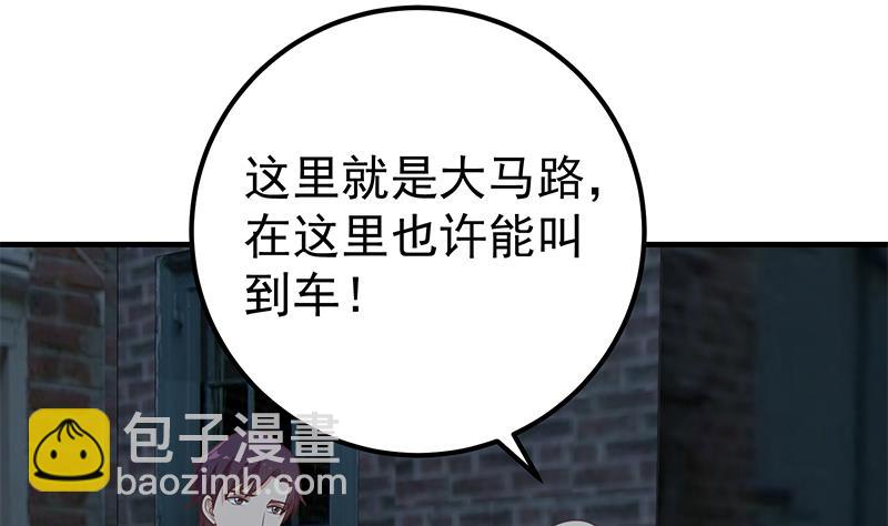 第二季 第211话 穿着睡裙来的(1/2)-第211话