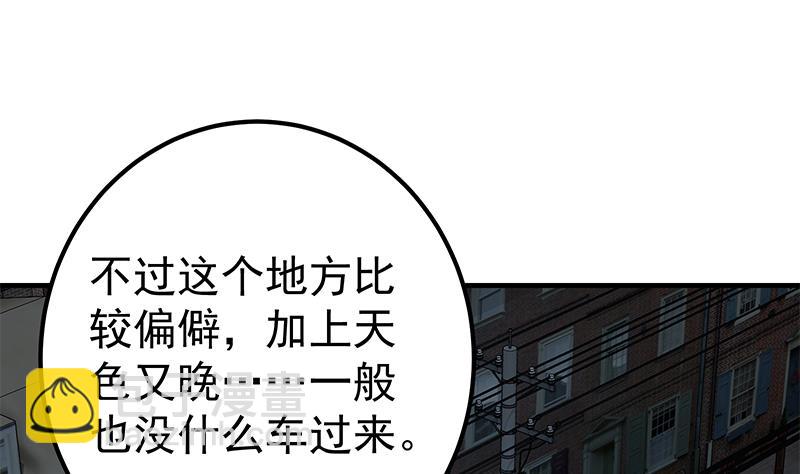 第二季 第211话 穿着睡裙来的(1/2)-第211话
