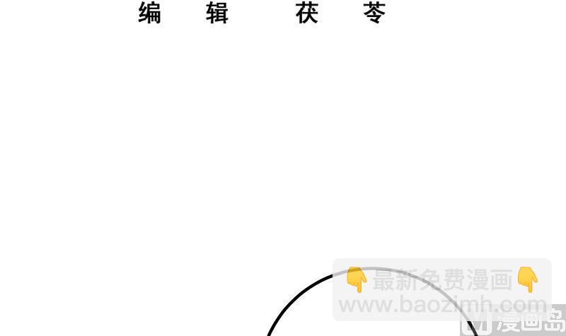 第二季 第211话 穿着睡裙来的(1/2)-第211话