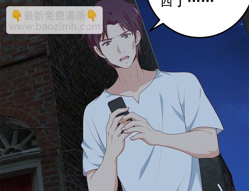 第二季 第211话 穿着睡裙来的(1/2)-第211话