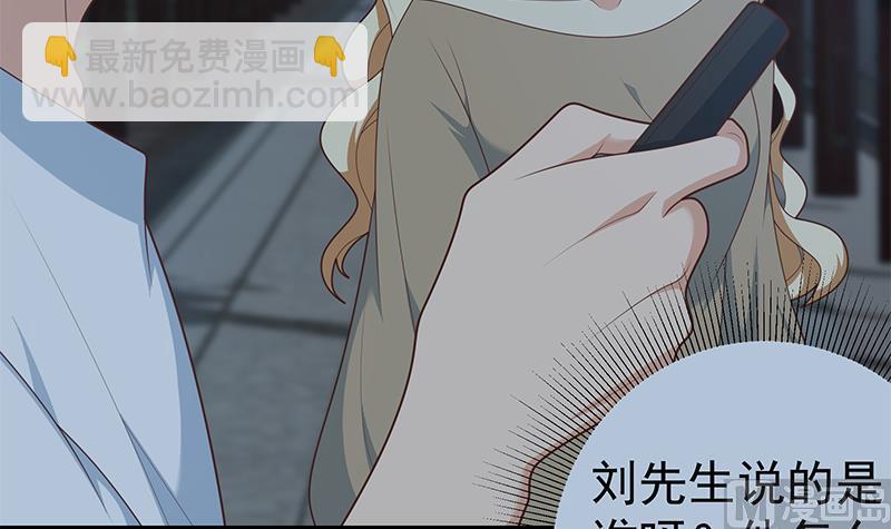 第二季 第211话 穿着睡裙来的(1/2)-第211话