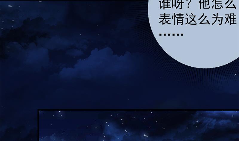 第二季 第211话 穿着睡裙来的(1/2)-第211话