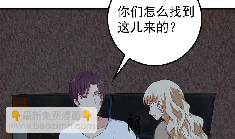 第二季 第211话 穿着睡裙来的(1/2)-第211话