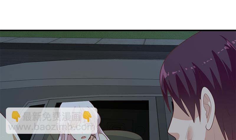 第二季 第211话 穿着睡裙来的(1/2)-第211话