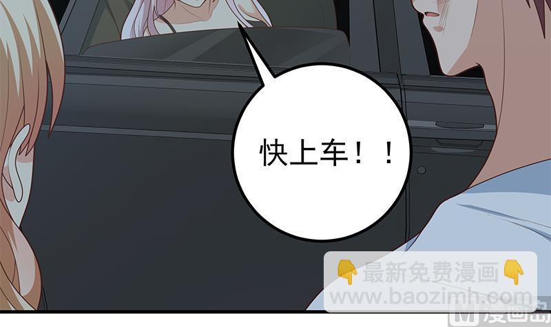第二季 第211话 穿着睡裙来的(1/2)-第211话