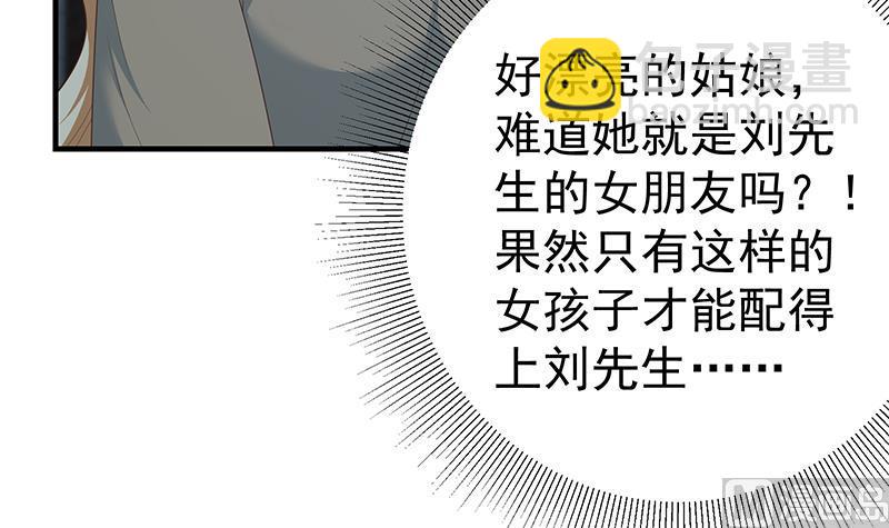 第二季 第211话 穿着睡裙来的(1/2)-第211话