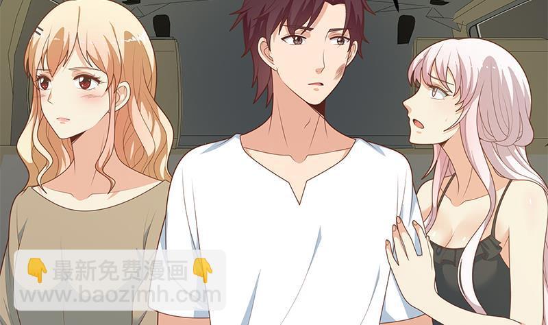 第二季 第211话 穿着睡裙来的(1/2)-第211话