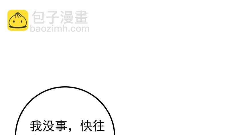 第二季 第211话 穿着睡裙来的(1/2)-第211话