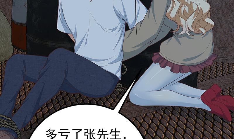 第二季 第211话 穿着睡裙来的(1/2)-第211话