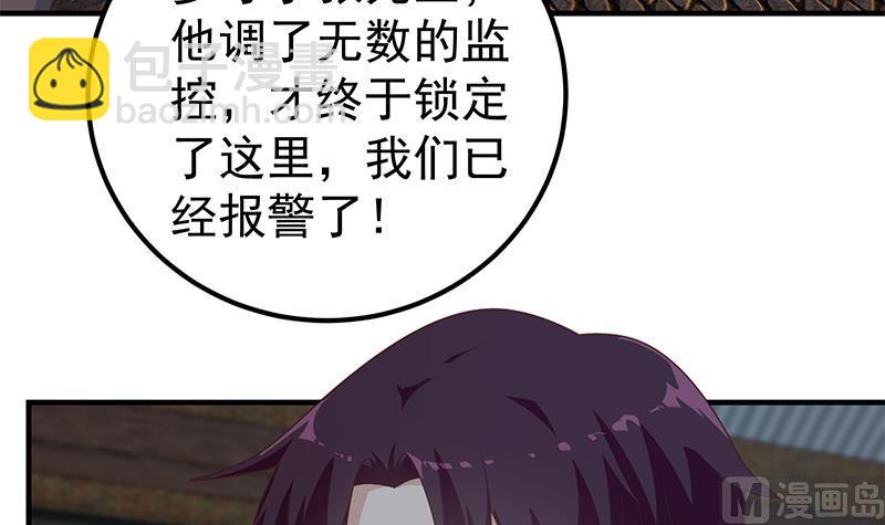 第二季 第211话 穿着睡裙来的(1/2)-第211话