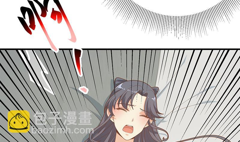 第二季 第213话 我给你看个宝贝(1/2)-第213话