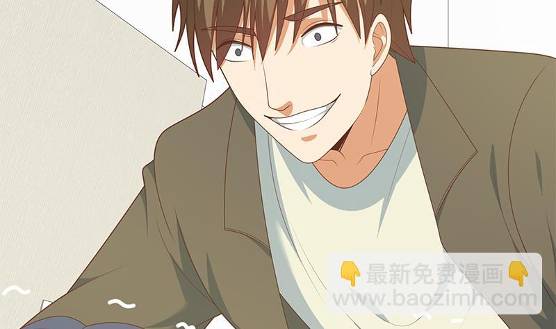 第二季 第213话 我给你看个宝贝(1/2)-第213话