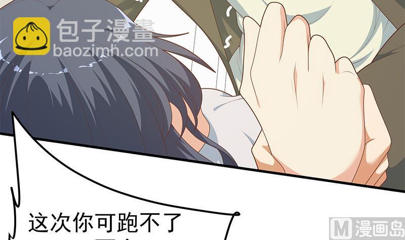 第二季 第213话 我给你看个宝贝(1/2)-第213话