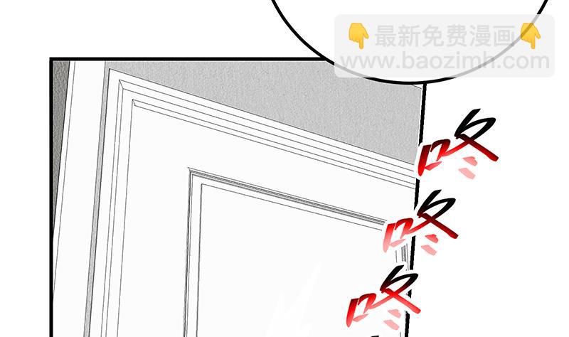 第二季 第213话 我给你看个宝贝(1/2)-第213话