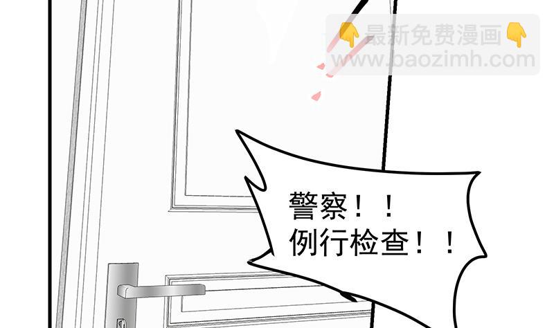 第二季 第213话 我给你看个宝贝(1/2)-第213话
