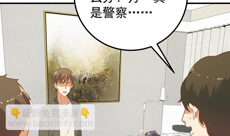第二季 第213话 我给你看个宝贝(1/2)-第213话