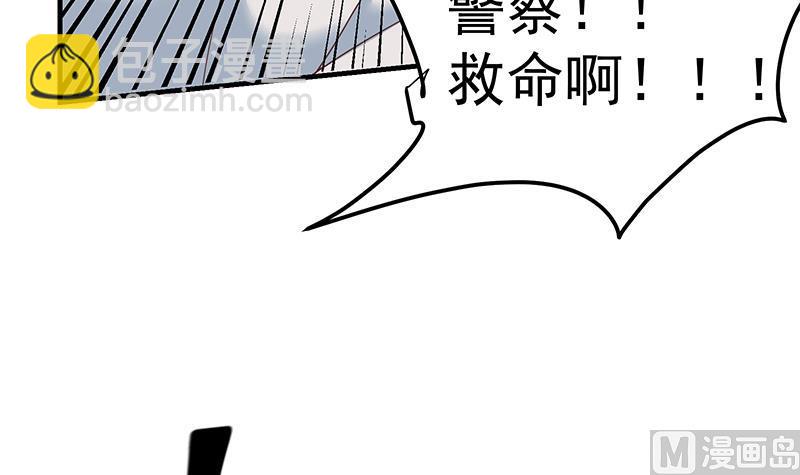 第二季 第213话 我给你看个宝贝(1/2)-第213话