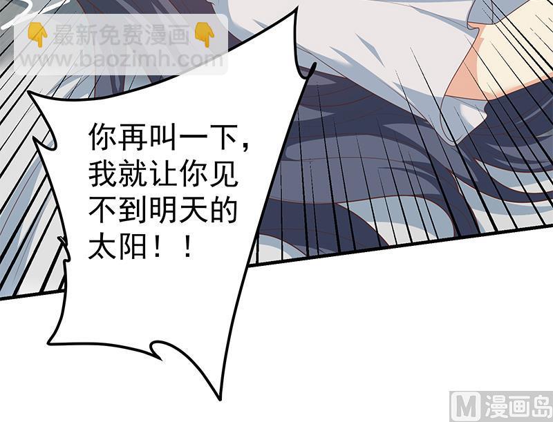 第二季 第213话 我给你看个宝贝(1/2)-第213话