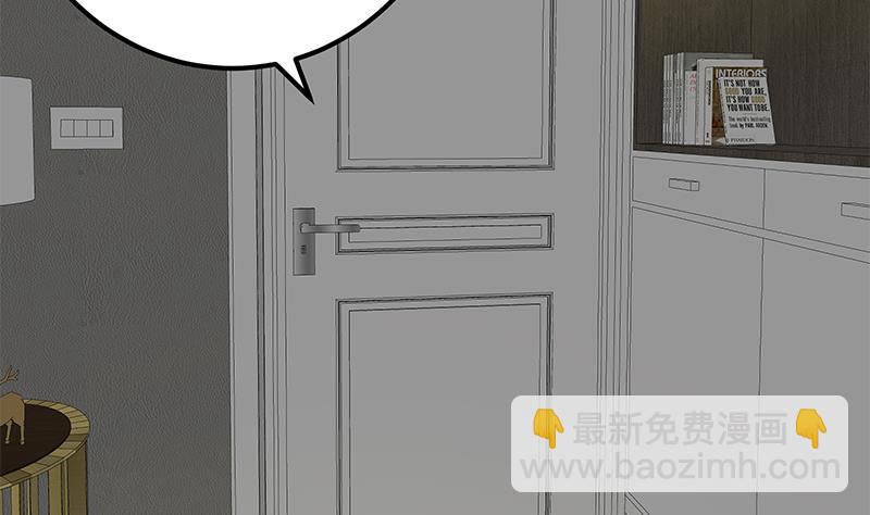 第二季 第213话 我给你看个宝贝(1/2)-第213话