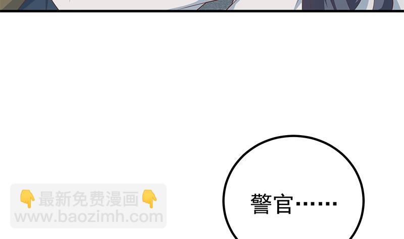 第二季 第213话 我给你看个宝贝(1/2)-第213话