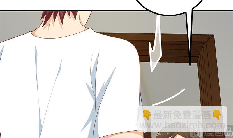 第二季 第213话 我给你看个宝贝(1/2)-第213话