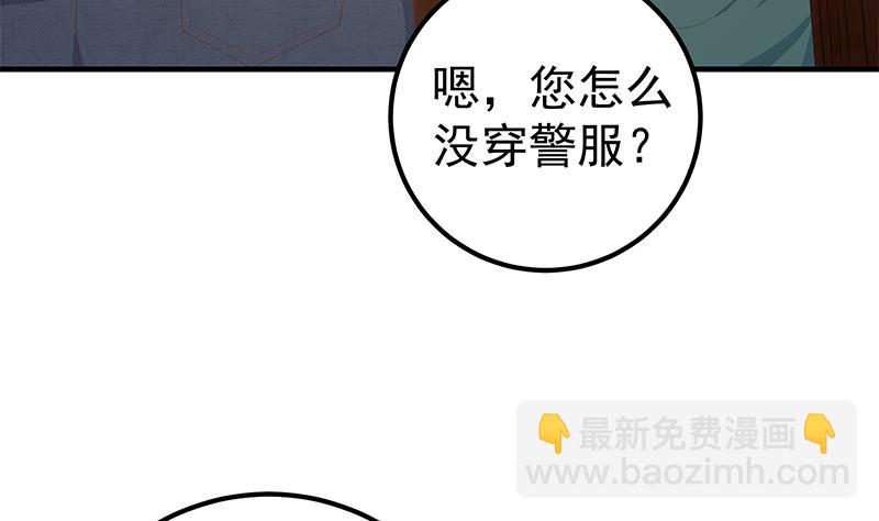 第二季 第213话 我给你看个宝贝(1/2)-第213话