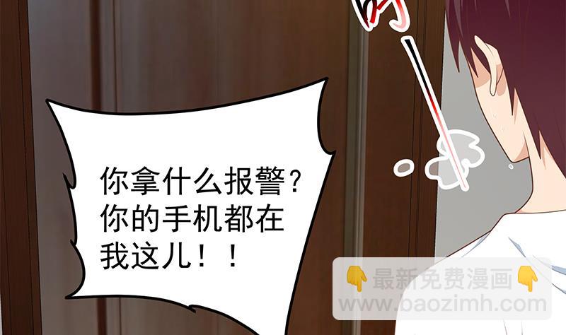 第二季 第213话 我给你看个宝贝(1/2)-第213话
